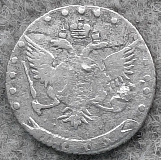 15 копеек 1775 рев.jpg