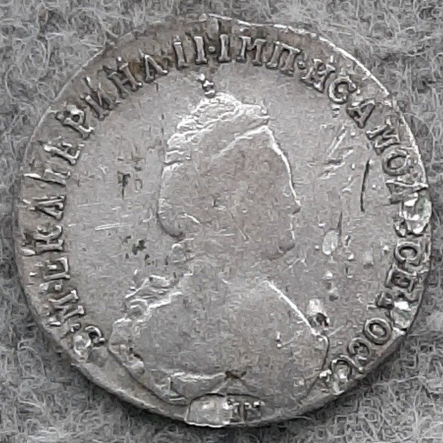 20 копеек 1785 ав.jpg