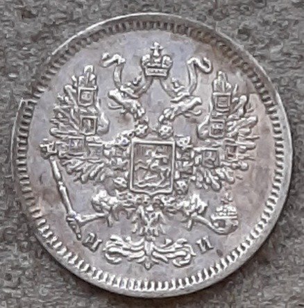 10 копеек 1862 рев.jpg