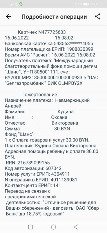 0-02-05-207fcba565a40ac2fe28a3e63257777129482f8554c0376d1fa3719697d3cfa7_59319b686441685c.jpg