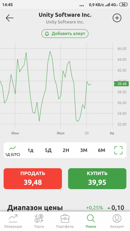 Screenshot_2022-07-22-14-45-00-540_com.currency.exchange.prod2.png