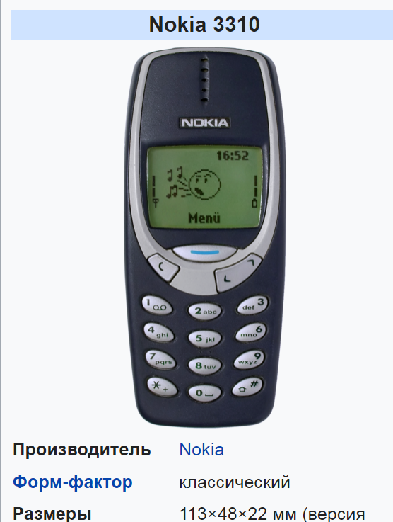 Nokia.png