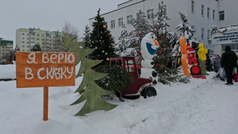 Табличка около входа в онкоцентр