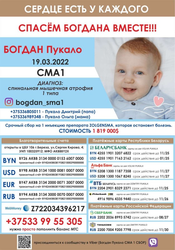 изображение_viber_2023-02-02_22-51-27-003.jpg