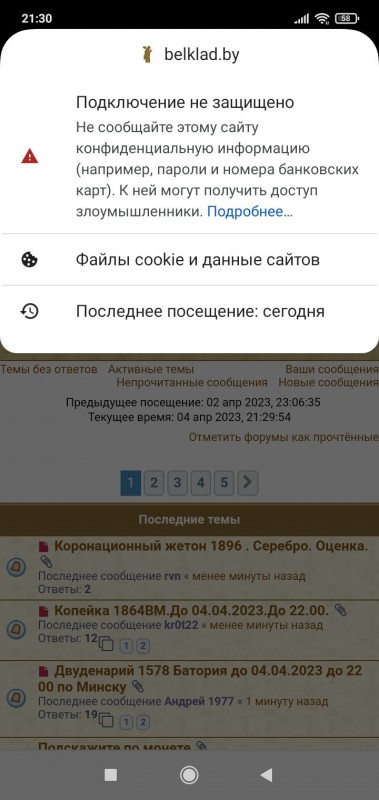 Screenshot_2023-04-04-21-30-19-635_com.android.chrome.jpg