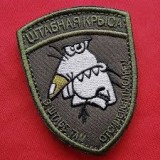 Аватара пользователя