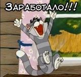 Аватара пользователя