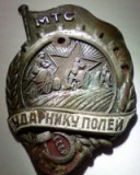 Аватара пользователя