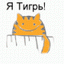 Аватара пользователя