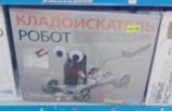 Аватара пользователя