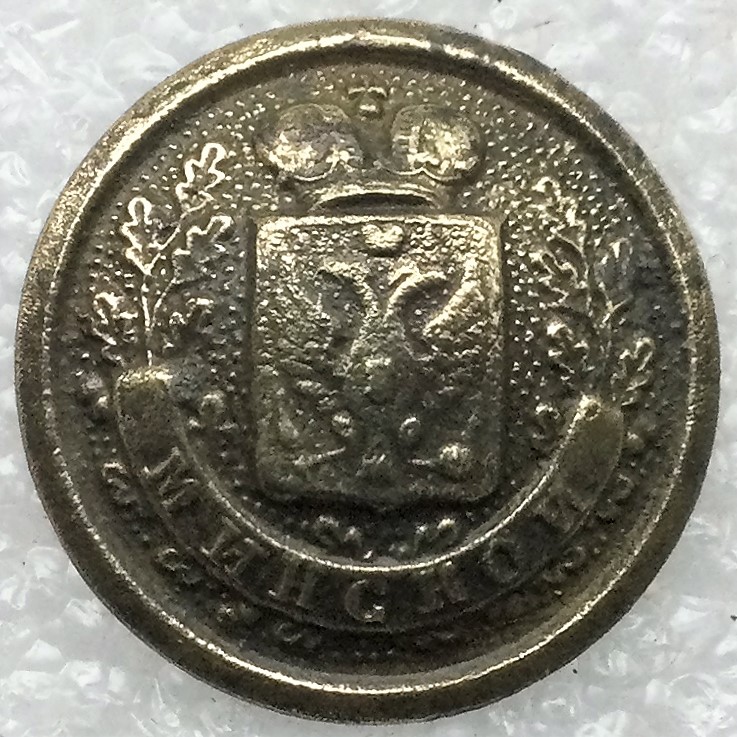 Минская губерния 22 мм Богатова.JPG