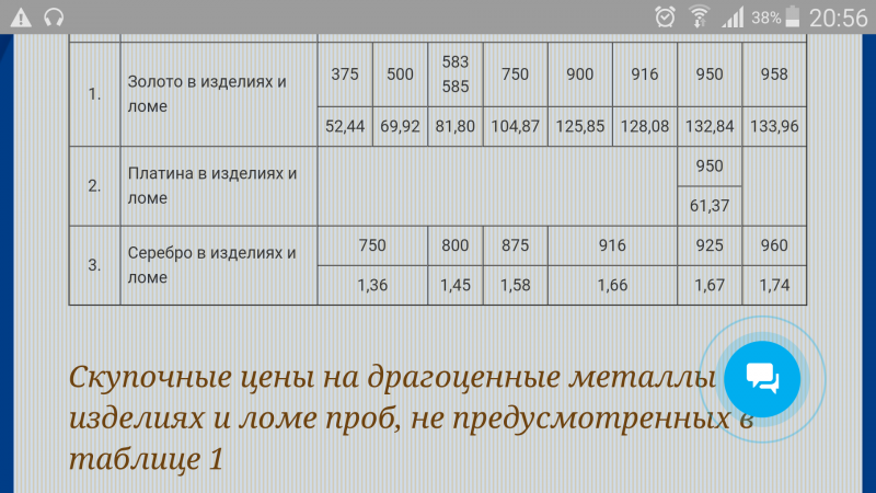 Screenshot_2020-12-14-20-56-28.png