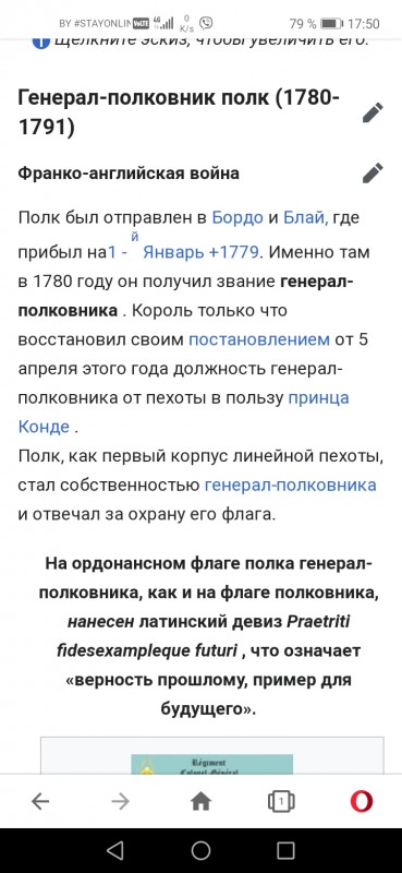 Screenshot_20201216_175025_com.opera.browser.jpg