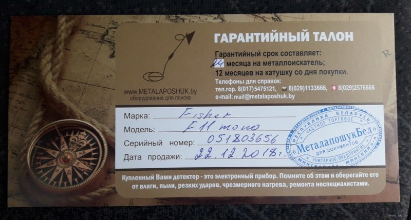 мд2.jpg