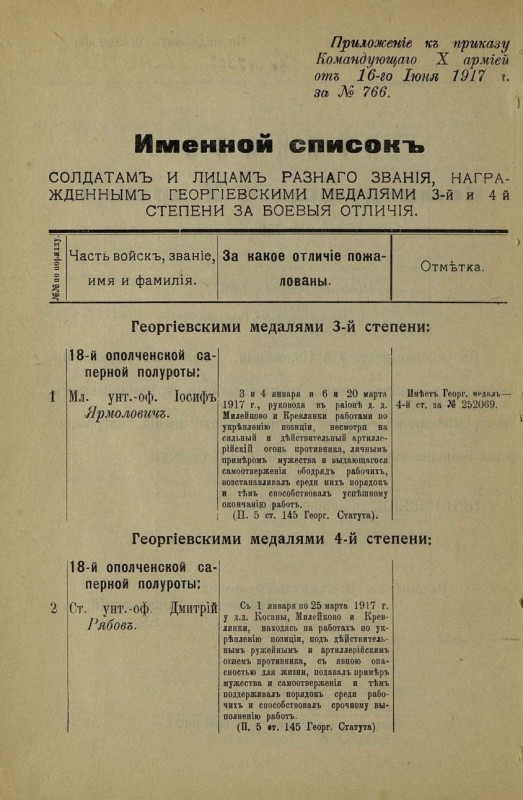 1 pdf геор8.jpg