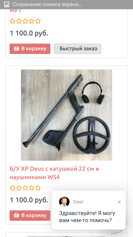 Screenshot_2021-01-21-12-29-22.png