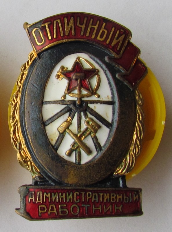 с предложениями в л.