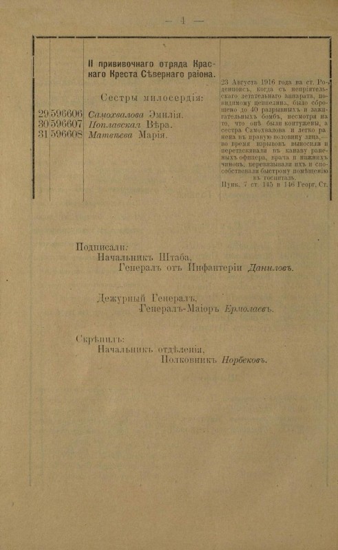 1 pdf  924 3.jpg