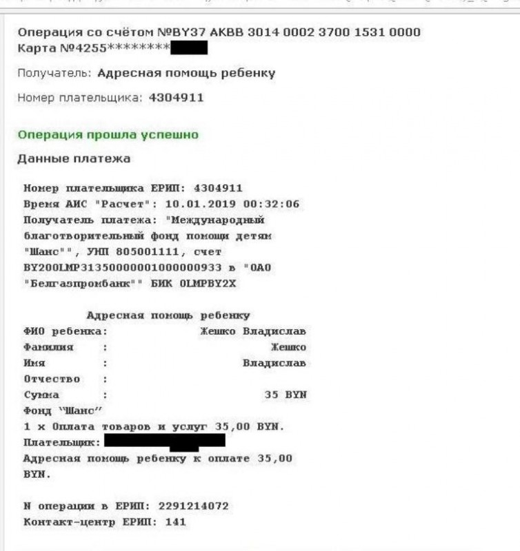 Безымянный.JPG