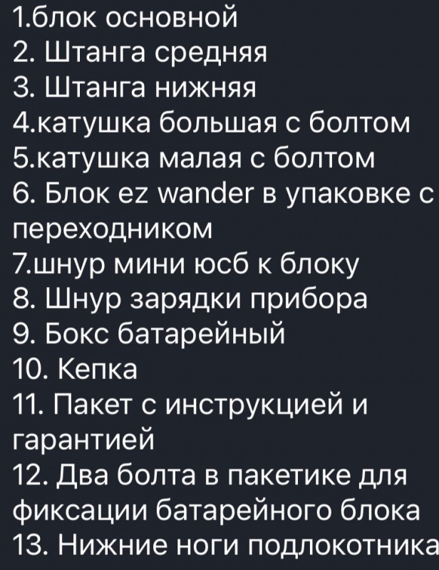 3FC6B1E4-3114-47FE-A777-84BCD59278FC.jpeg