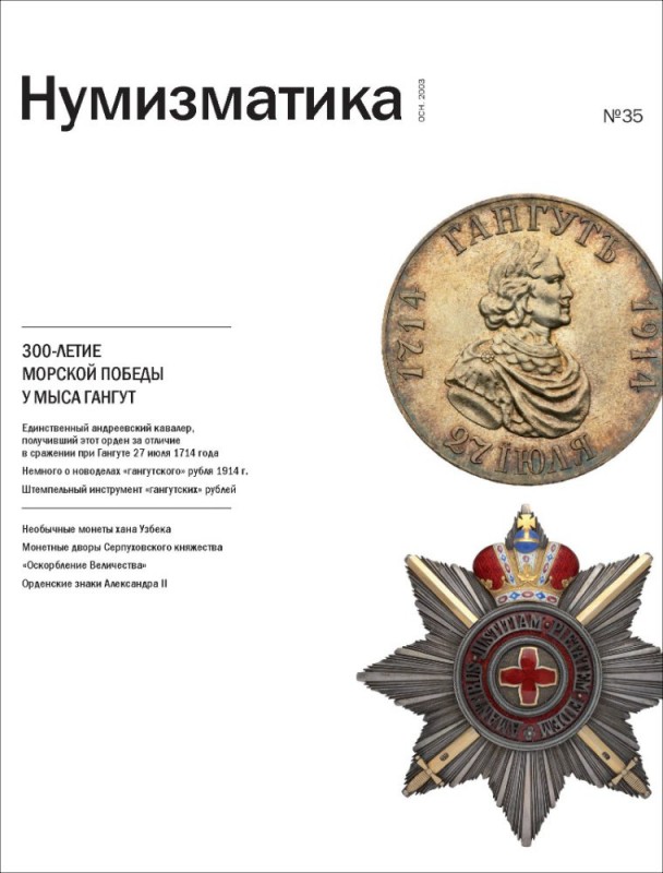 magazine_39.jpg