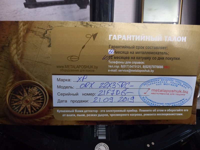 изображение_viber_2021-06-21_13-55-00.jpg