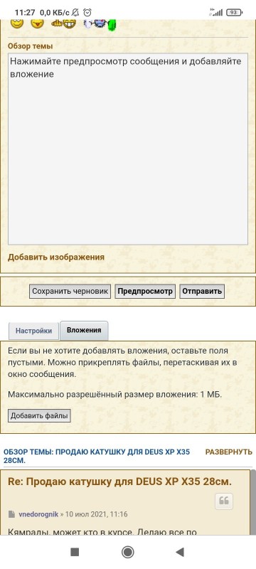 Screenshot_2021-07-10-11-27-32-943_com.android.chrome.jpg