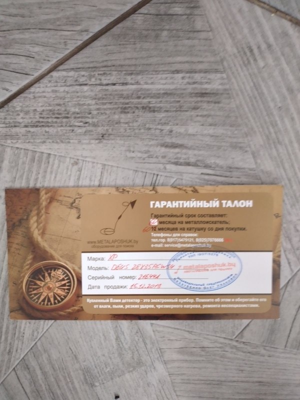изображение_viber_2021-07-12_14-03-37-632.jpg