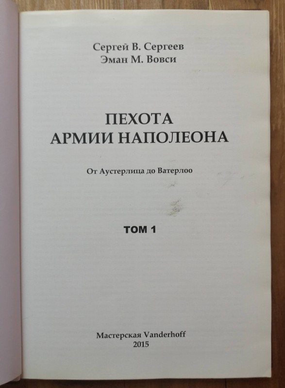 книга2.jpg