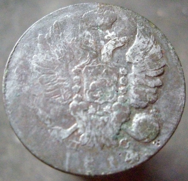 1 коп 1814 ав.jpg