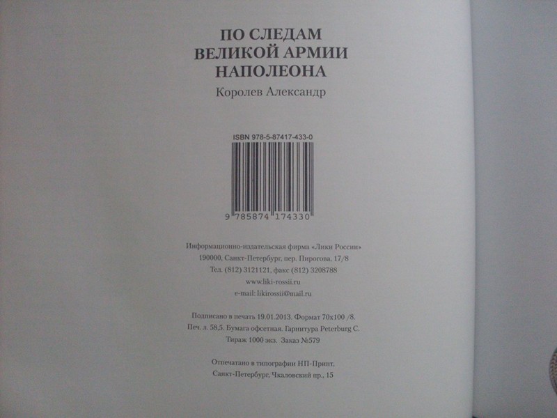 SDC18235.JPG