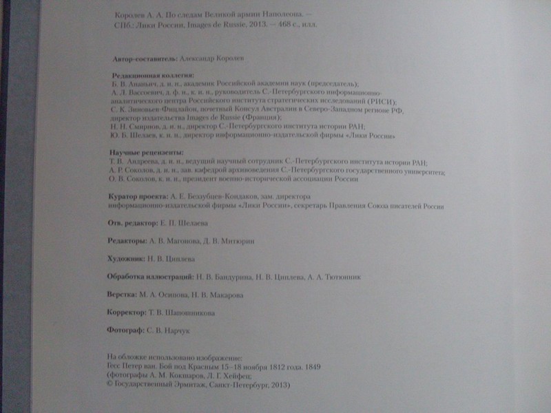 SDC18232.JPG