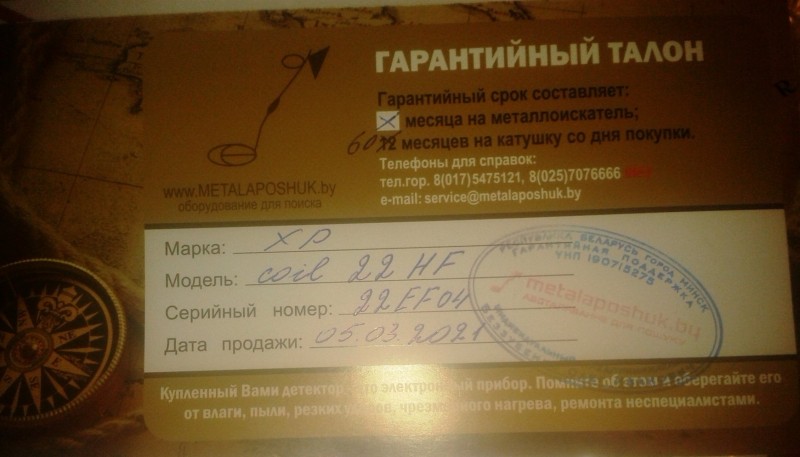 2021-11-06 17.40.48.jpg