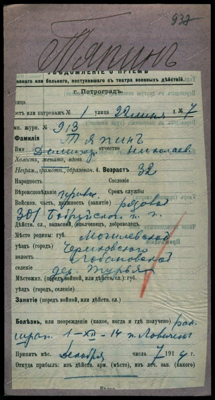 00001945.jpg