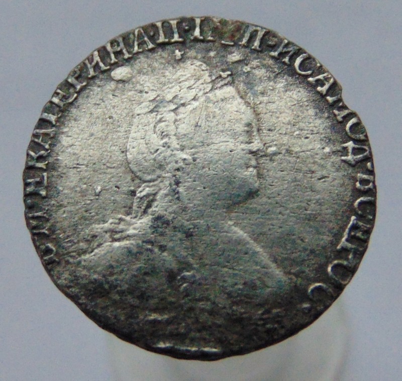 Гривенник 1.JPG