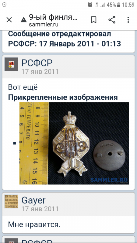 Screenshot_20210708-105932.png