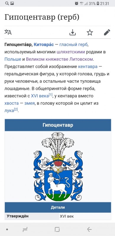 Screenshot_20190204-213149_Chrome.jpg
