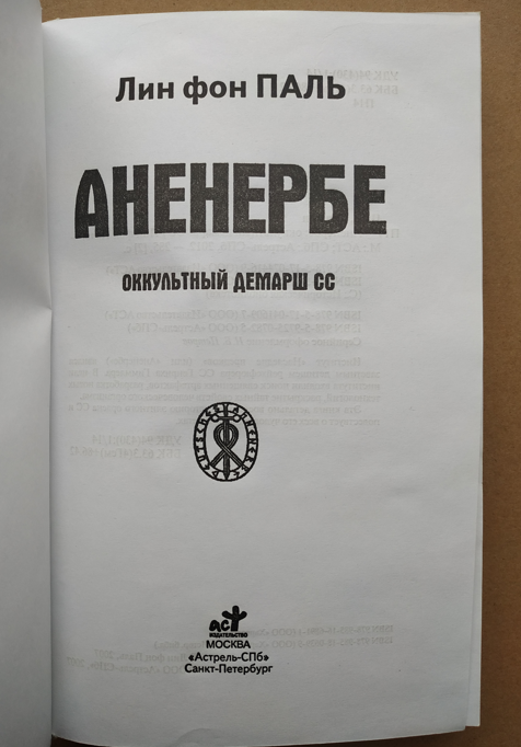 Без имени5.png