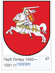 Opera Снимок_2022-01-04_152022_ru.wikipedia.org.png
