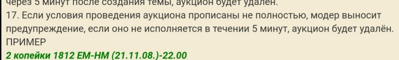 Screenshot_20220111_213442.jpg