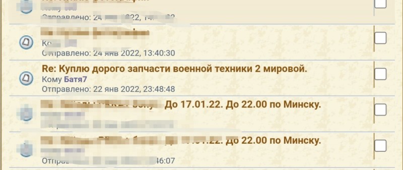 Screenshot_20220220_200906.jpg