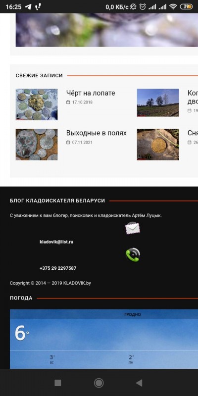 Screenshot_2022-02-26-16-25-28-153_com.android.chrome.jpg