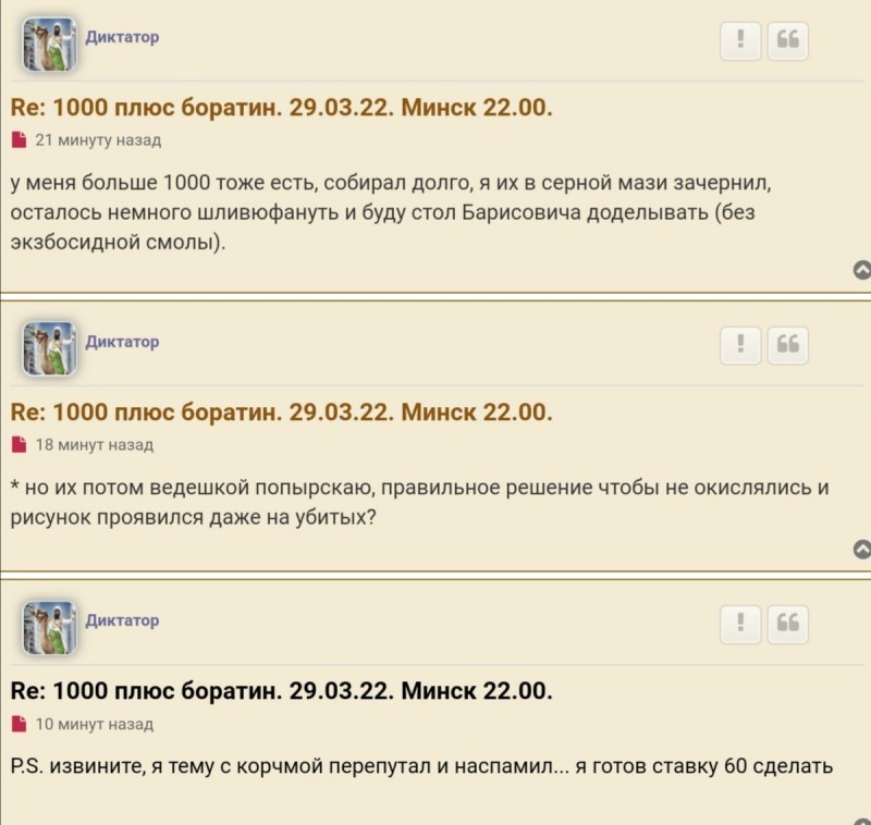 Screenshot_20220323_174502.jpg