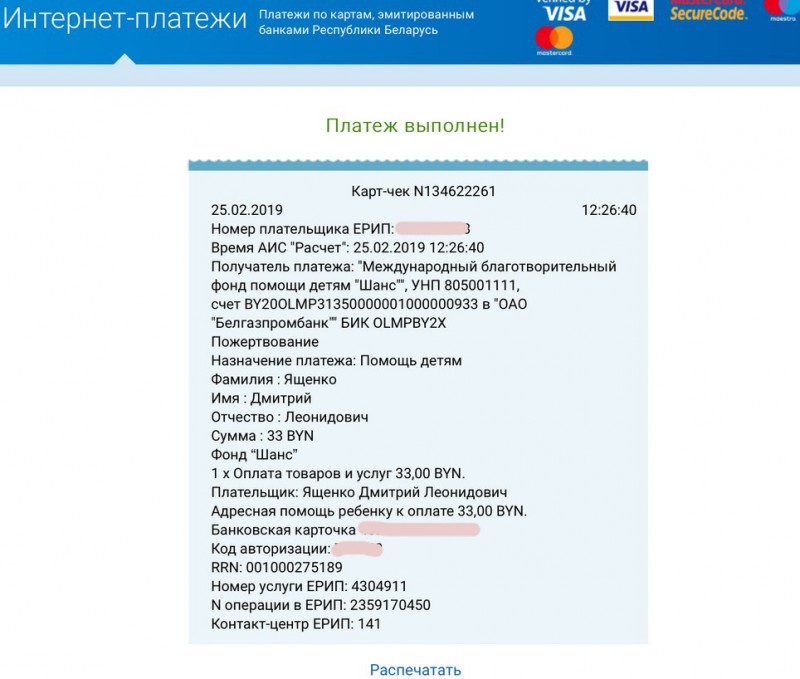 Screenshot_36.jpg