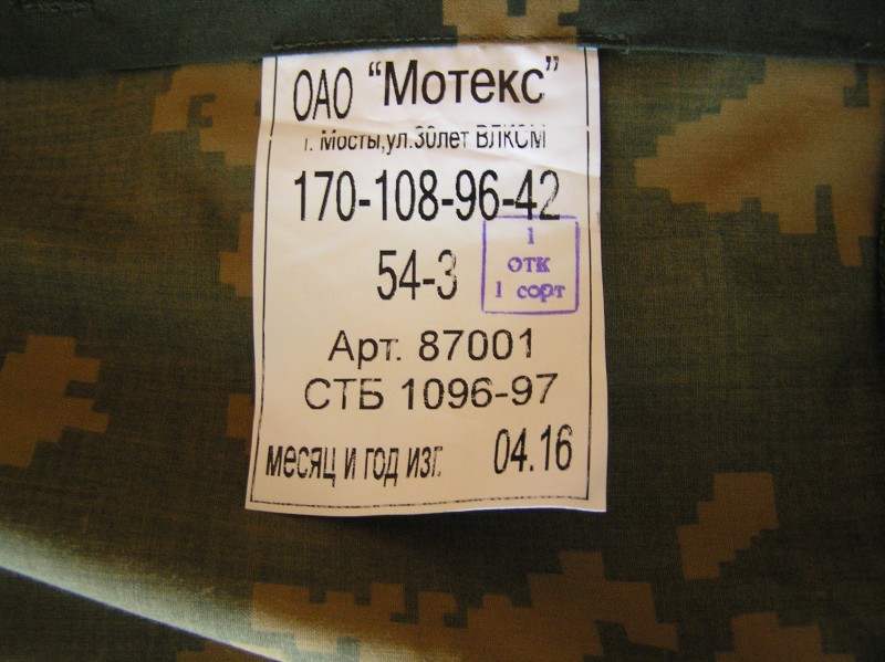 P1010003.JPG