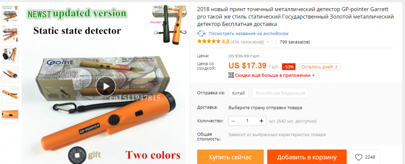 Кто нибудь  ещё юзает такой пин? Как впечатления,отпишитесь?