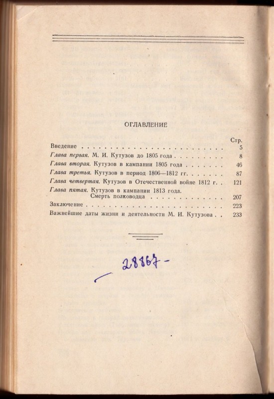 Scanitto_2022-08-21_027.jpg