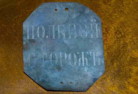знак1.jpg