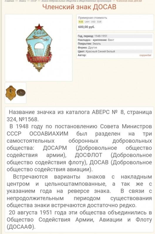 Screenshot_20220927-080801_Chrome.jpg