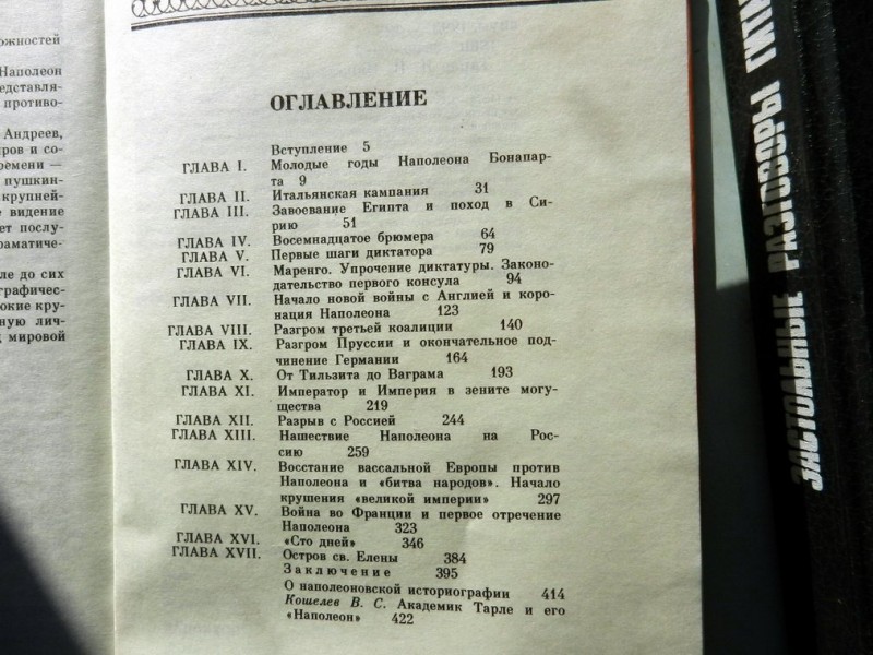 DSCN6319.JPG